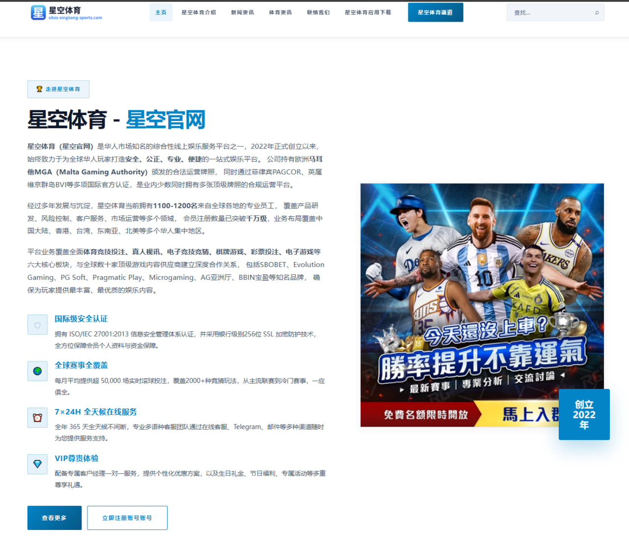 樊振东新周期热身赛表现回升正手质量提升成新突破